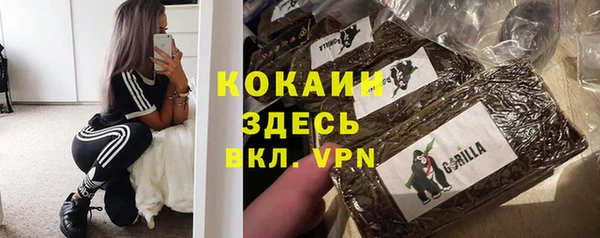 кокаин VHQ Верхнеуральск